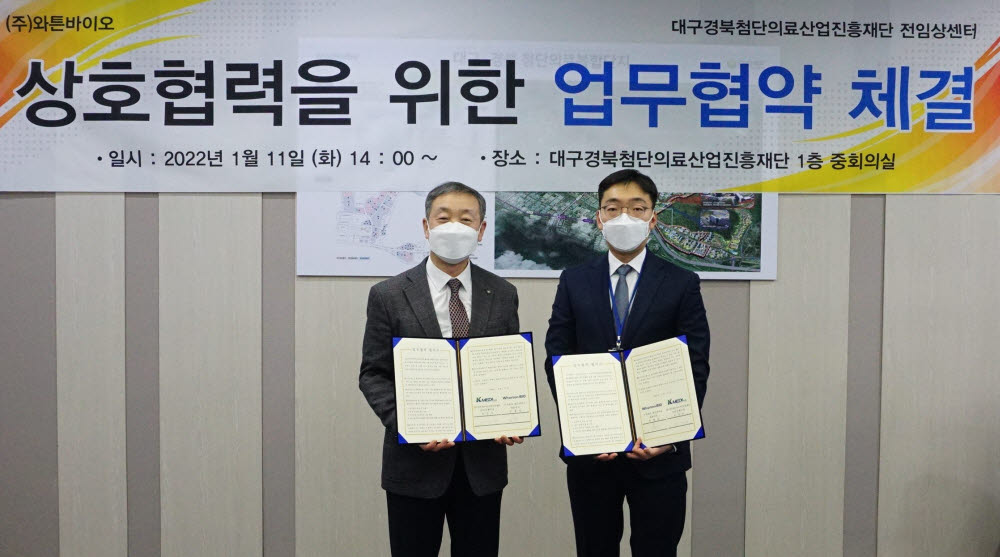 김길수 케이메디허브 전임상센터장(왼쪽)과 손현석 와튼바이오 대표가 업무협약 한뒤 기념촬영했다.