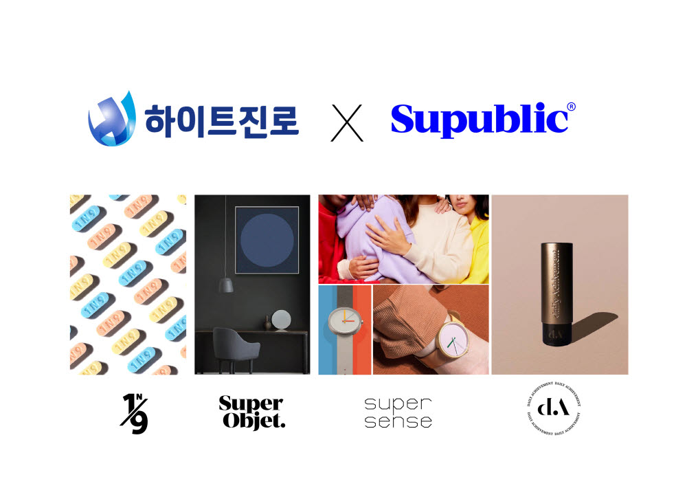 하이트진로, 글로벌 브랜드 빌더 '슈퍼블릭'에 지분 투자