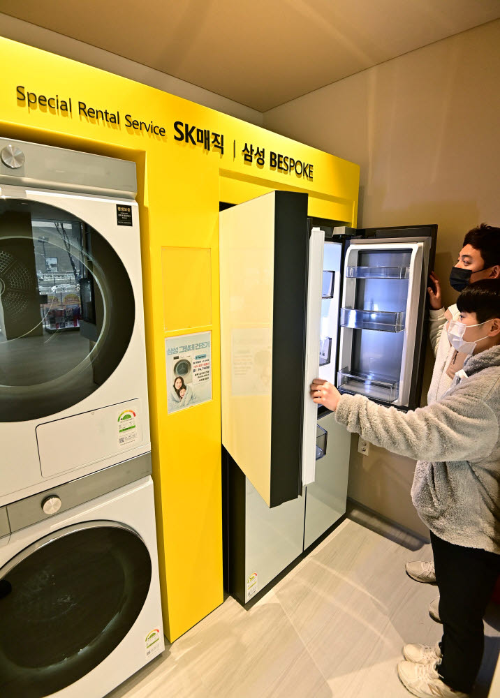 'SK매직-삼성' 렌털 동맹 강화