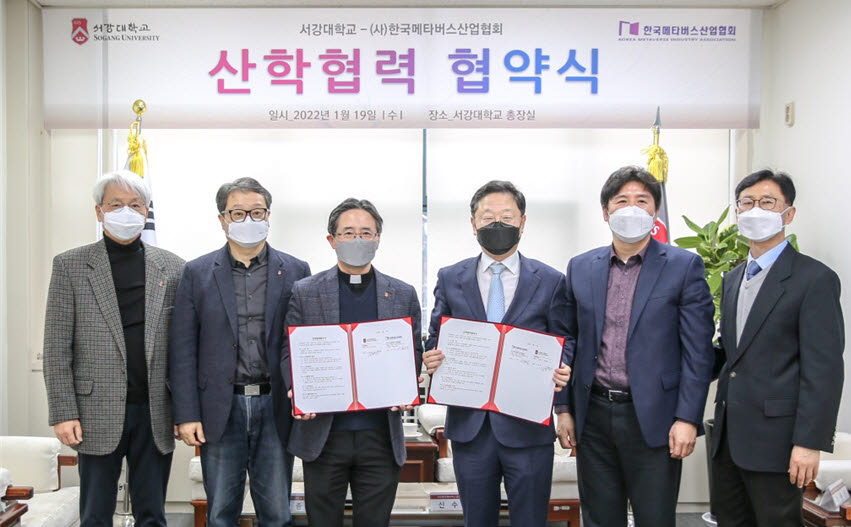 왼쪽부터 김순기 서강대 대외부총장, 송태경 서강대 교학부총장, 심종혁 서강대 총장, 신수정 한국메타버스산업협회장, 현대원 서강대 메타버스전문대학원장, 최동진 한국메타버스산업협회 본부장