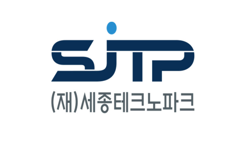 세종TP, 글로벌 강소기업 육성사업 2개사 모집