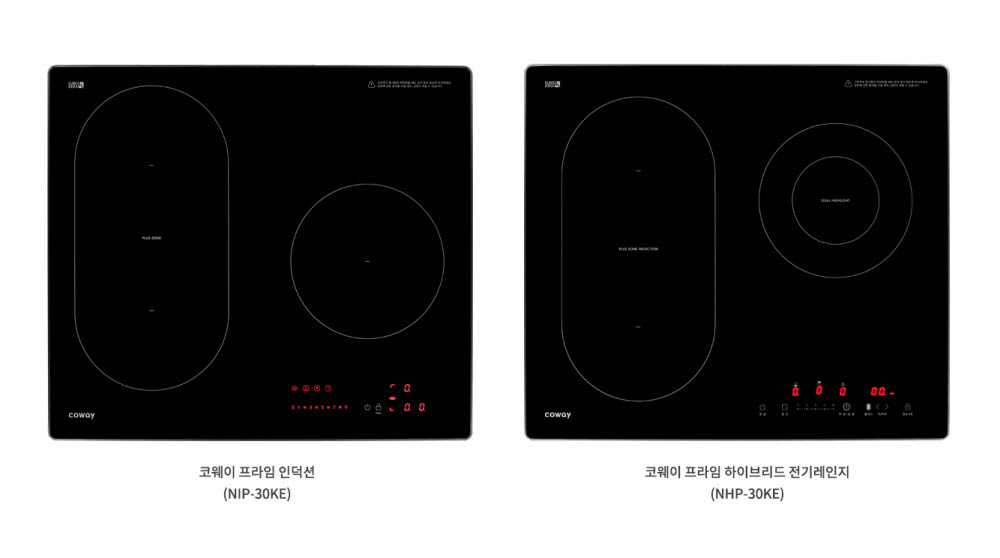 코웨이 프라임 전기레인지 2종