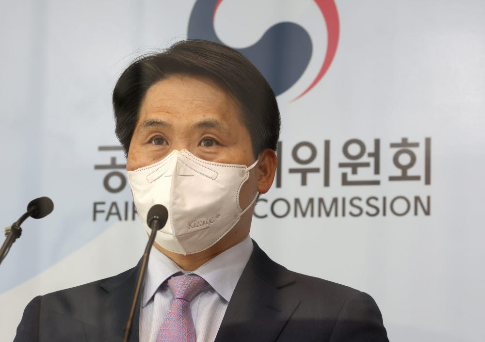 김형배 한국공정거래조정원 원장이 20일 오전 세종시 정부세종청사에서 2022년 업무계획을 발표하고 있다.(사진=연합뉴스)