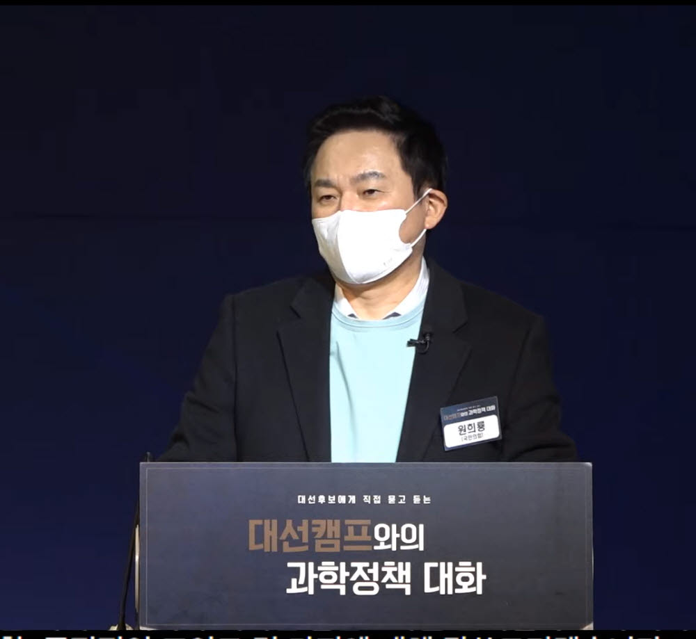 김동연, '과기부총리 도입이 과기 문제 해결할 수 없어...출연연 자율 보장해야'