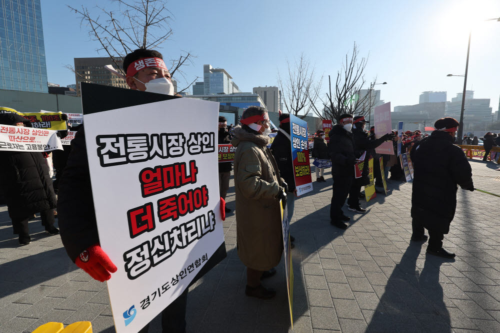 경기도상인연합회 관계자들이 지난 7일 오후 서울 종로구 광화문시민열린마당 앞에서 소상공인 등 100% 손실보상 촉구 집회를 하고 있다./연합뉴스