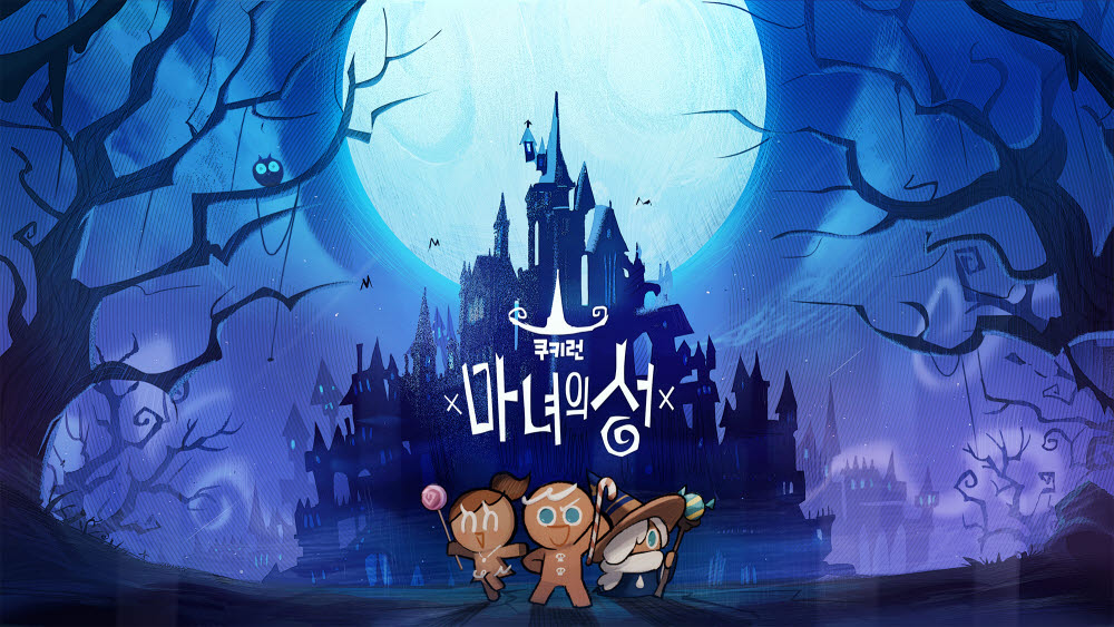 데브시스터즈, 쿠키런 IP 확장... 신작 3종 개발