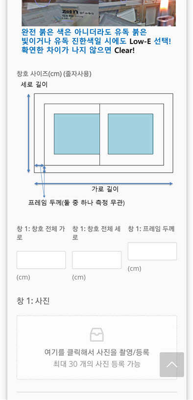 에너지 취약계층을 위한 노후건축물 데이터 플랫폼 애플리케이션