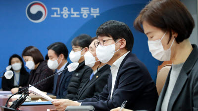 중대재해처벌법 시행 D-3…전국 기관장 회의 개최