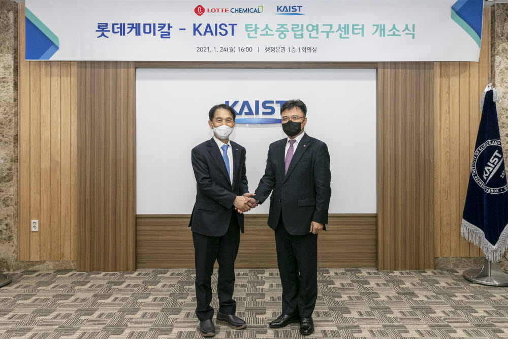 황진구 롯데케미칼 기초소재사업 대표(오른쪽)와 이광형 KAIST 총장이 탄소중립연구센터 개소식에서 기념촬영하고 있다. [사진= 롯데케미칼 제공]