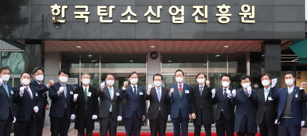 지난해 12월 열린 한국탄소진흥원 현판식 기념사진.