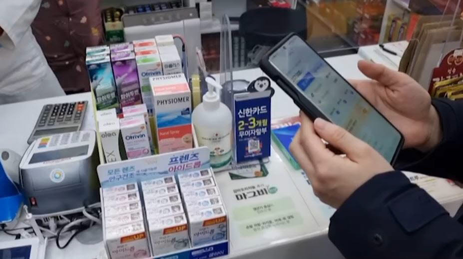 서울페이플러스 앱을 통해 서울사랑상품권을 결제하려던 소비자가 가맹점의 결제 확인 장애로 상품 구매에 곤란을 겪고 있다. (출처=제보영상 갈무리)