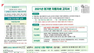 기사 썸네일