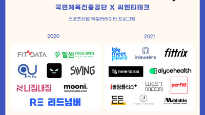기사 썸네일
