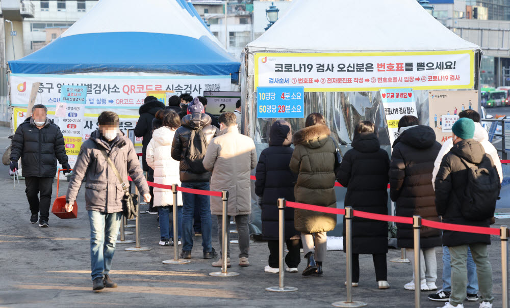 (서울=연합뉴스) 류영석 기자 = 신종 코로나바이러스 감염증 신규 확진자가 1만6천96명을 기록한 28일 오전 서울역 코로나19 선별진료소를 찾은 시민들이 검사를 위해 줄을 서 있다. 2022.1.28
 ondol@yna.co.kr