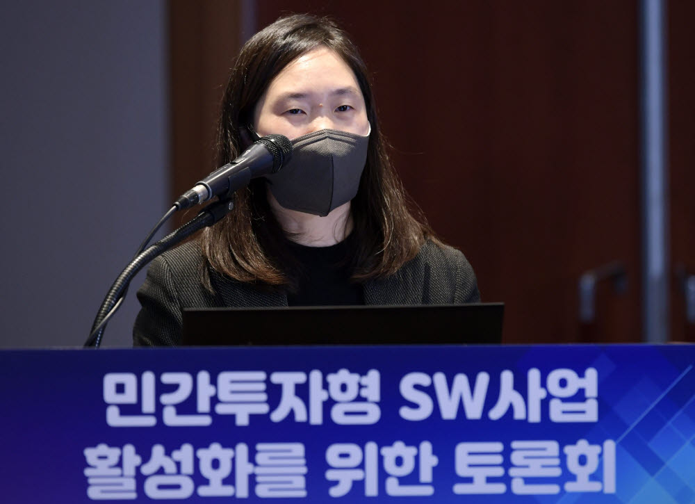 조민영 과기정통부 SW산업과장이 민간투자형 SW사업 가이드라인 주요 내용을 주제로 발표하고 있다.