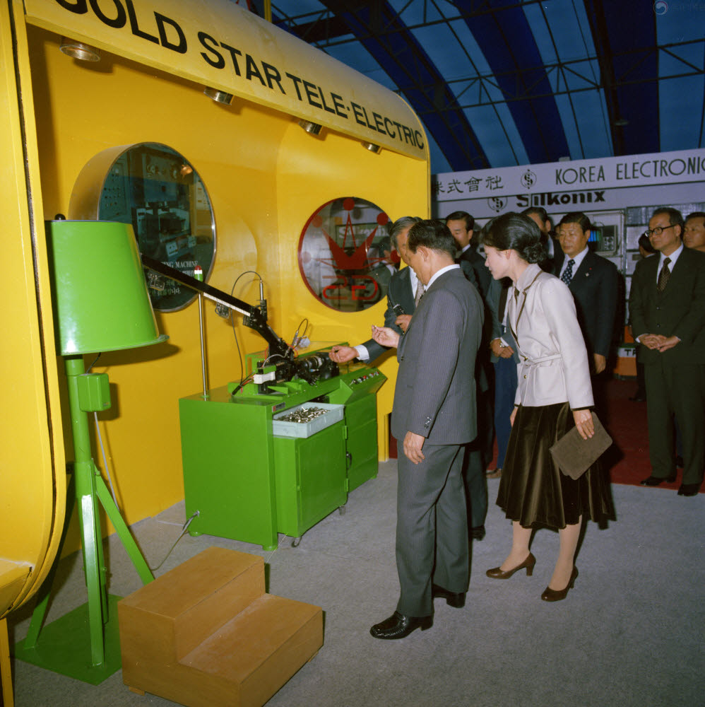 박정희 대통령이 1978년 10월 2일 여의도전시장에서 열린 한국전자전에서 금성전자의 전시품을 관람하고 있다. <국가기록원 제공>