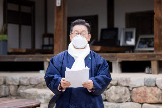 이재명 대선후보 경북 공약 발표