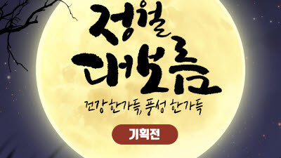 기사 썸네일