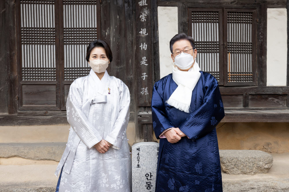 더불어민주당 이재명 대선 후보가 부인 김혜경 씨와 함께 설 명절인 1일 경북 안동시 안동 김씨 화수회를 방문, 기념촬영을 하고 있다. 더불어민주당 선대위 제공