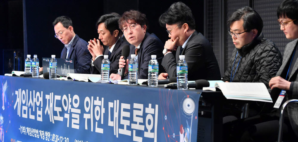 2020년 2월 초안을 기반으로 게임산업법 개정방안과 게임산업 발전방안에 대한 토론회가 개최됐다. 박지호기자 jihopress@etnews.com