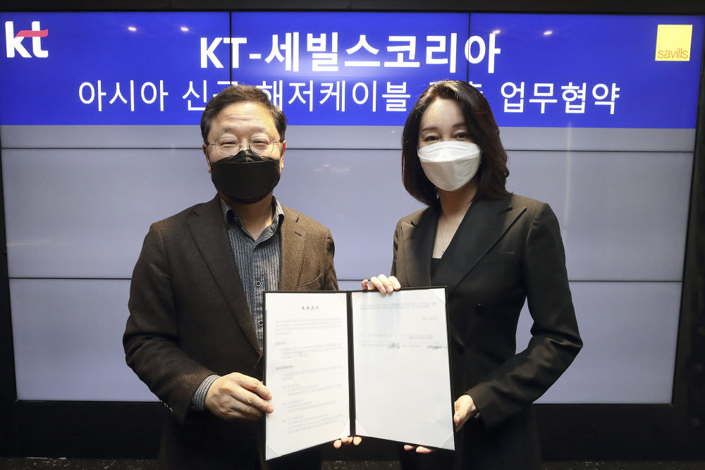 KT가 세빌스코리아와 아시아태평양(아태)지역 신규 해저광케이블 구축 사업을 공동으로 추진한다. 신수정 KT 엔터프라이즈 부문장(왼쪽)과 이수정 세빌스코리아 대표가 업무협약 체결 후 기념촬영했다.