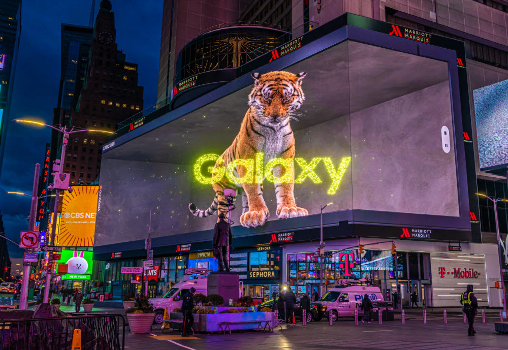 미국 뉴욕 타임스스퀘어 삼성 갤럭시언팩 2022 3D 옥외광고
