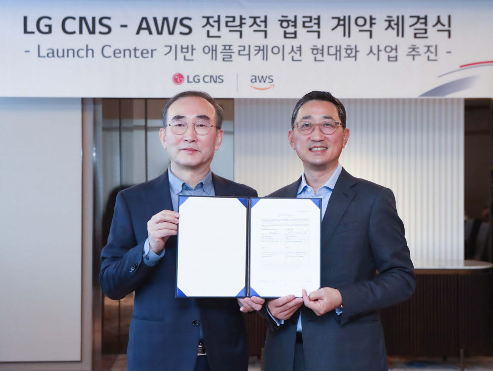 김영섭 LG CNS 대표(왼쪽)와 함기호 AWS코리아 대표가 전략적 협력계약(SCA)을 체결했다.