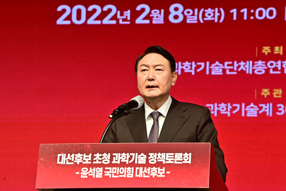 [선택 2022 어떻게 달라지나]尹, 가상자산 컨트롤타워 구축·주식양도세 폐지
