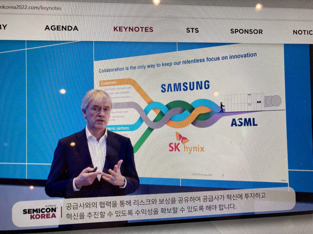 [세미콘코리아 2022]ASML "하이 NA 2나노 반도체 2025년 양산"