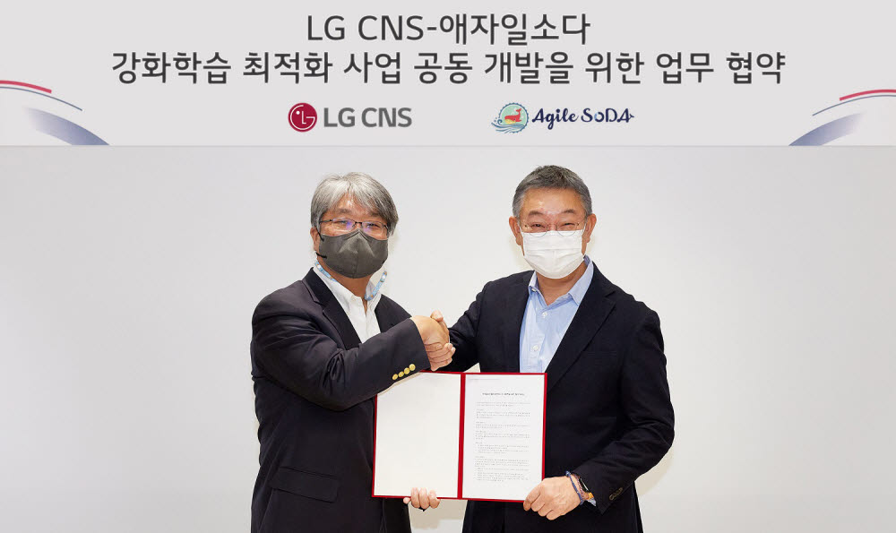 최대우 애자일소다 대표(왼쪽)와 현신균 LG CNS 부사장