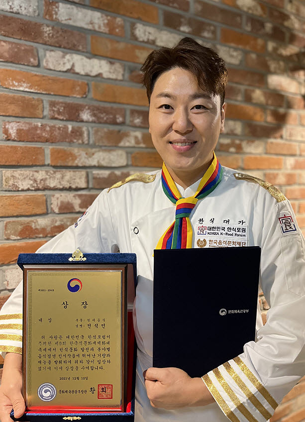 제9회 한국식문화 세계화 대축제에서 문화부장관상을 수상한 NS홈쇼핑 전석민 쇼핑호스트