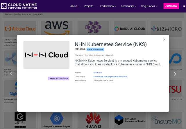 NHN 클라우드, CNCF로부터 쿠버네티스 인증 획득