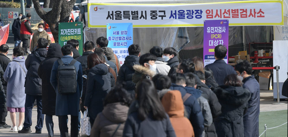 전세계 4억 인구가 확진, 우리나라는 일일 5만 넘어