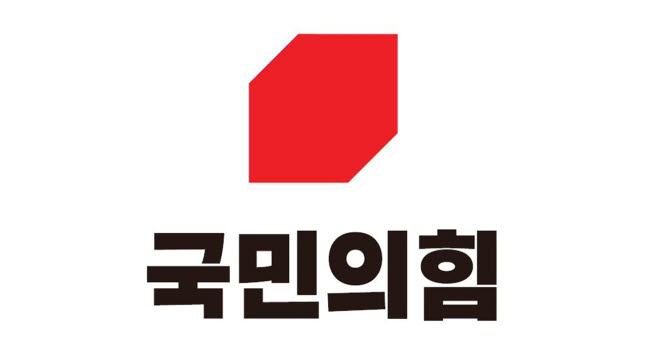 국민의힘, 열정열차로 호남권 민심 공략