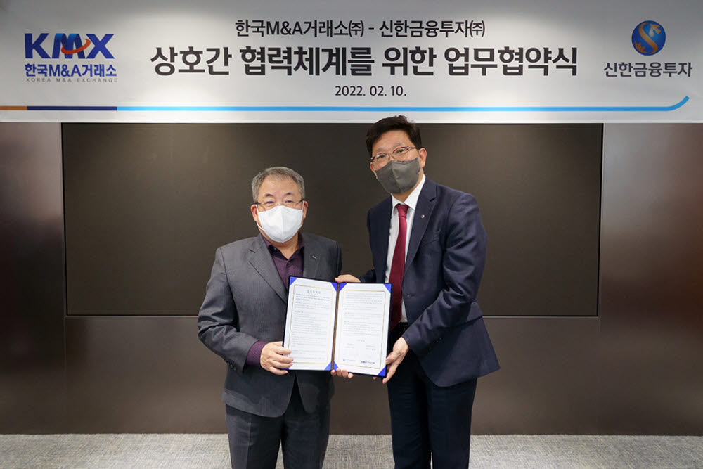 신한금융투자 최태순 리테일그룹 부사장(오른쪽)과 한국M&A거래소 이창헌 회장이 MOU를 체결하고 기념촬영을 하고 있다.(사진=신한금융투자)