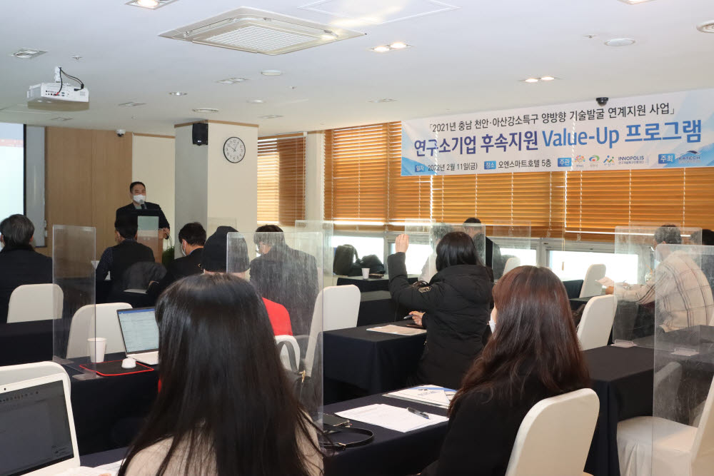 한국자동차연구원 연구소기업 후속지원 벨류-업 프로그램 행사에는 오미혜 한자연 강소특구캠퍼스장, 김남성 순천향대학교 창업지원단 총괄매니저, 이종훈 폴리앤파트너스 대표이사와 강소특구 육성 연구소 기업, 컨설팅 전문 멘토 등 관계자 30여명이 참석했다.