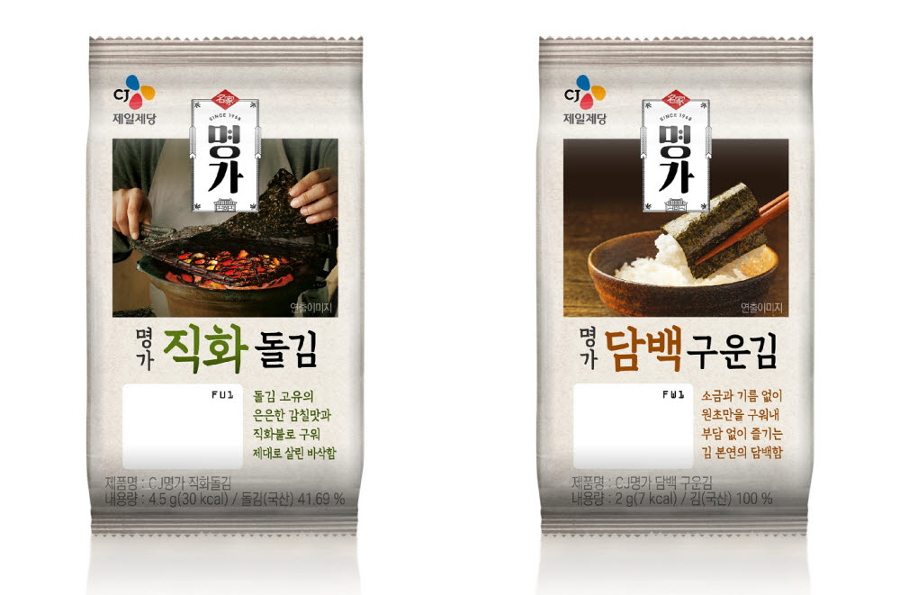 CJ제일제당, 통합 김 브랜드 'CJ명가' 론칭