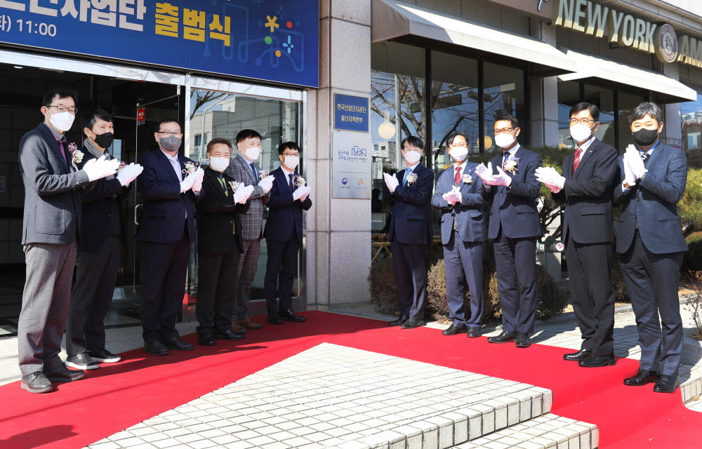 '스마트그린산단 사업단' 출범…"더 똑똑하고 친환경적인 산업단지 확산"