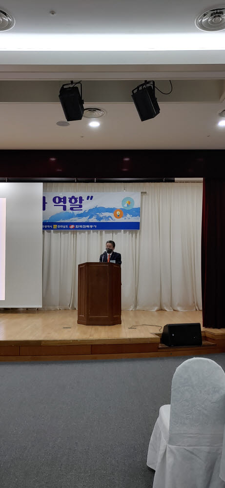 정승일 한국전력공사 사장이 15일 열린 에너지밸리포럼 제41차 정례포럼에서 주제발표하고 있다.