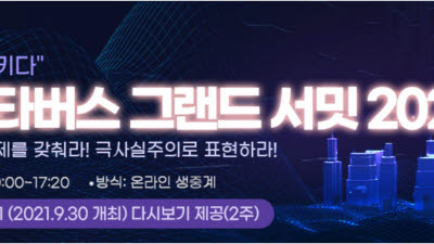 기사 썸네일