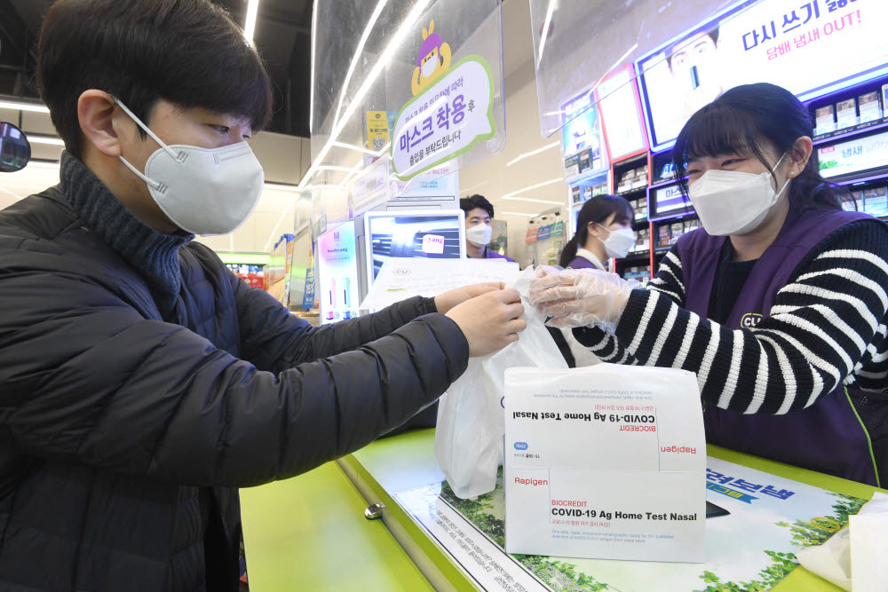 15일 서울 강남구 한 편의점에서 고객이 코로나19 자가진단키트를 구매하고 있다.