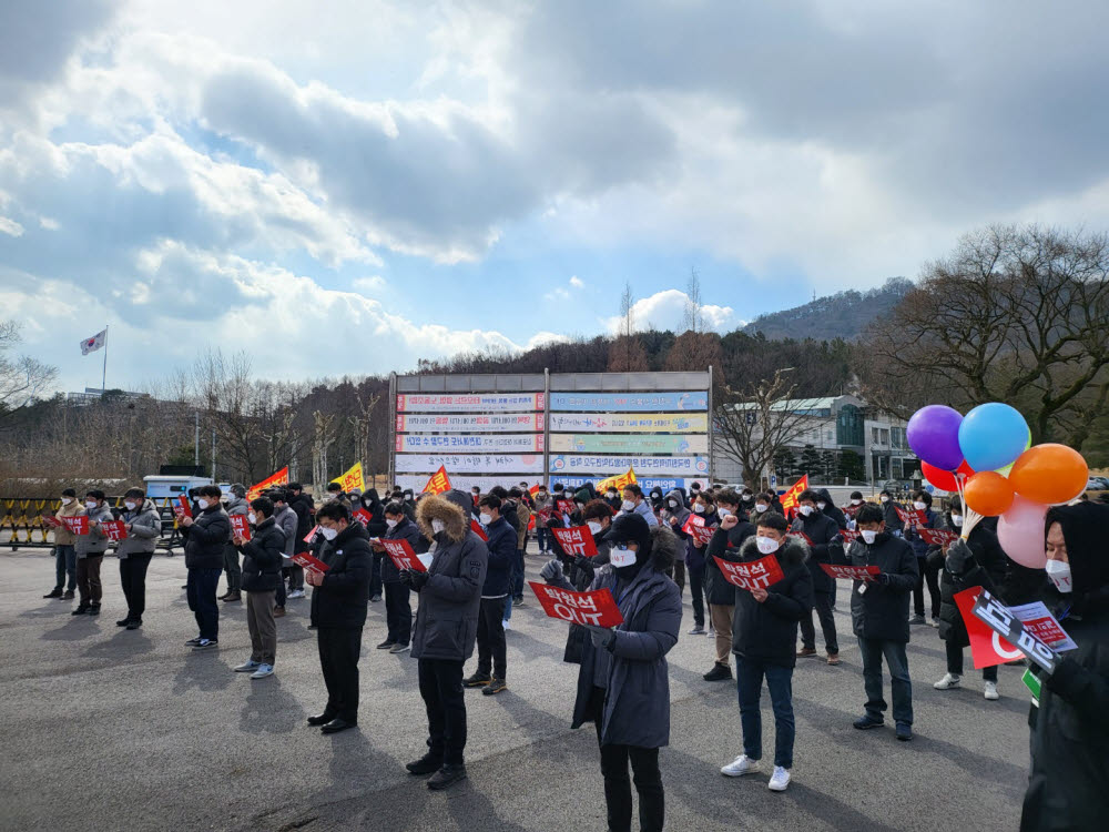 원자력연 노조 기관장 비판 격화...연구원, '비판 수용하지만 일부 사실과 달라'