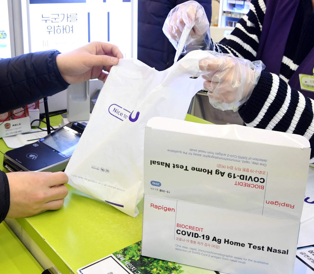 서울 강남구 CU 편의점에서 고객이 코로나19 자가진단키트를 구매하고 있다.