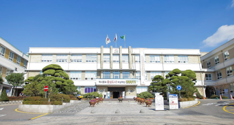 인천 중구청 전경