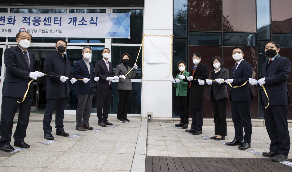 한정애 환경부 장관(왼쪽 다섯 번째)이 21일 국립환경과학원에서 열린 국가기후변화적응센터 개소식에 참석해 관계자들과 현판 제막을 하고 있다.