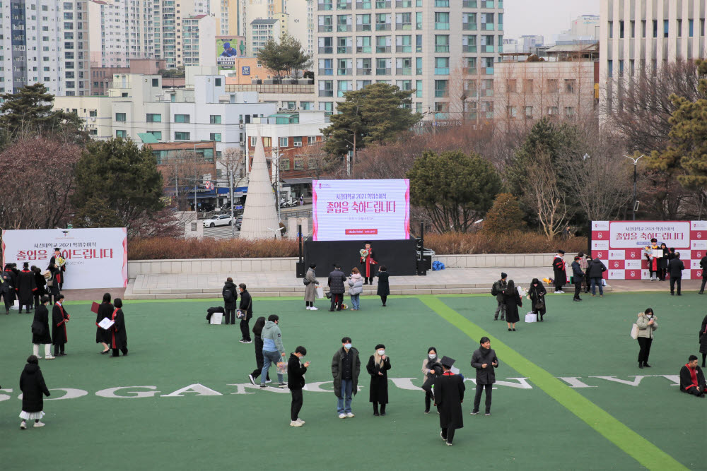 서강대 2021학년 전기 학위수여식 현장, 청년광장 모습