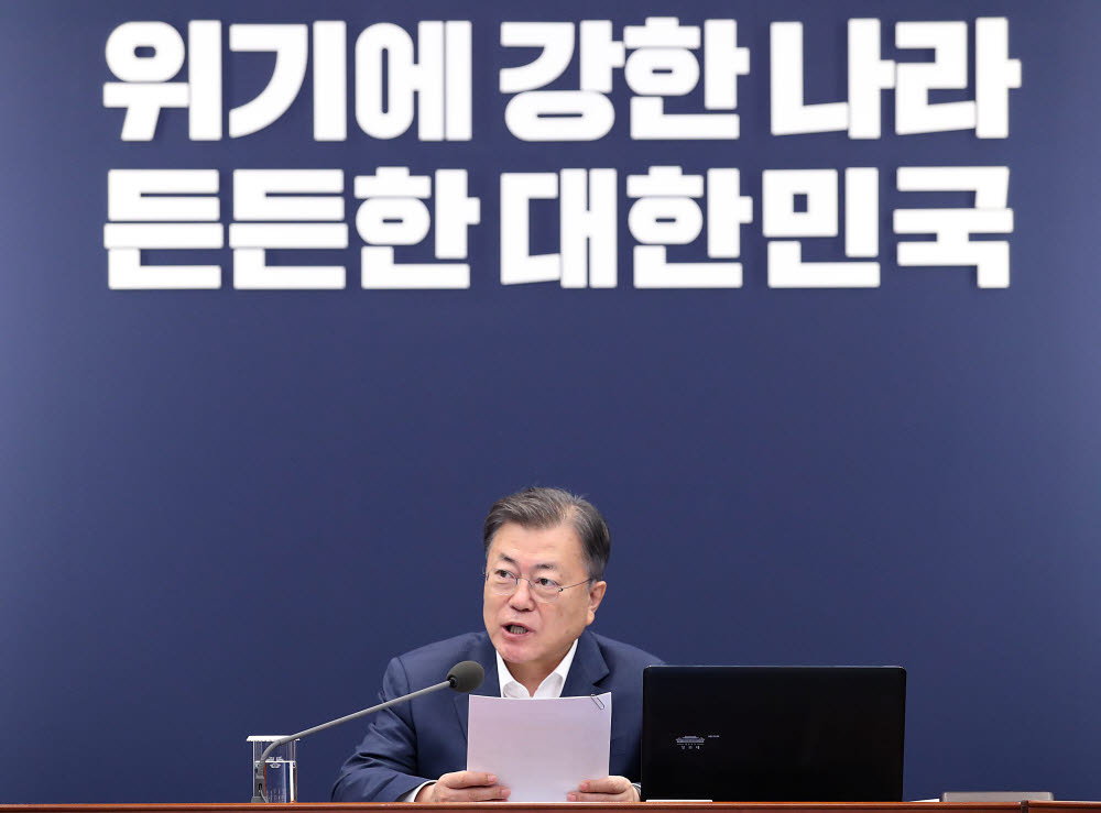 문재인 대통령이 21일 오후 청와대 여민관에서 열린 수석보좌관회의에서 발언하고 있다. 연합뉴스