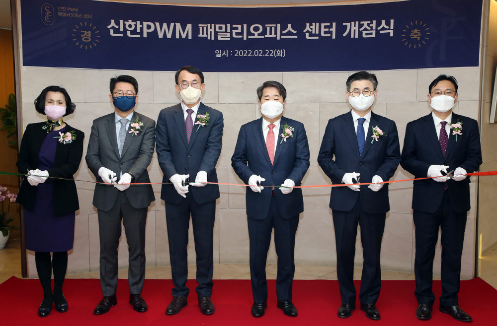 22일 서울 중구 신한PWM패밀리오피스 서울센터에서 열린 개점 행사에서 (사진 왼쪽부터) 신한PWM 패밀리오피스 서울센터 정성희 지점장, 신한금융투자 이병열 IPS그룹장, 신한금융그룹 정근수 GIB그룹장, 신한금융그룹 안효열 WM그룹장, 신한은행 홍석영 투자상품그룹장, 신한PWM 패밀리오피스 서울센터 최갑수 센터장이 테이프를 커팅하고 있다. (사진=신한금융)