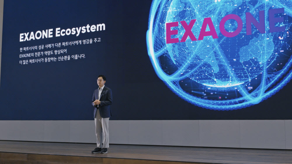 22일 온라인으로 진행된 엑스퍼트 AI 얼라이언스 발족식에서 배경훈 LG AI연구원장이 글로벌 초거대 AI 생태계에 대해 설명하고 있다.