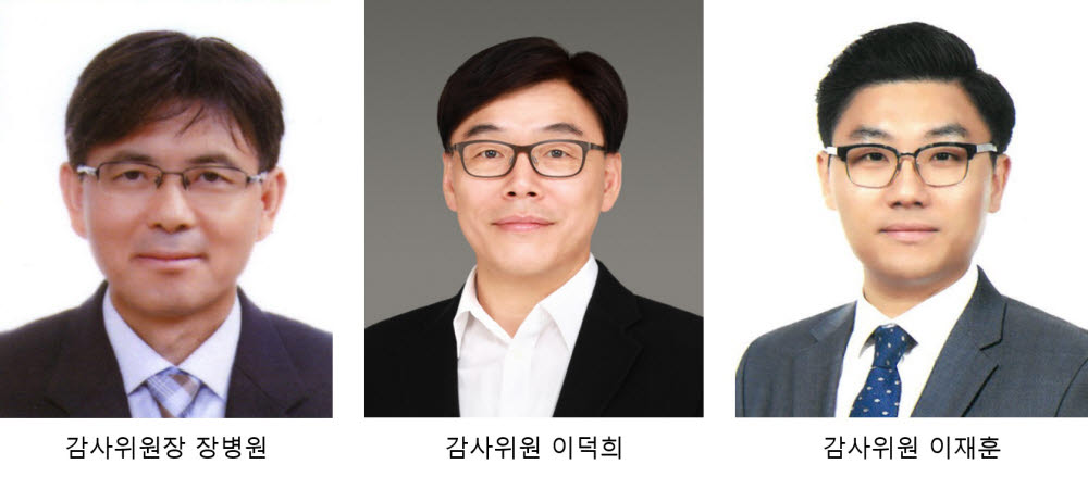 출연연 감사일원화 내달부터 본격화...감사 부담 경감 나선다